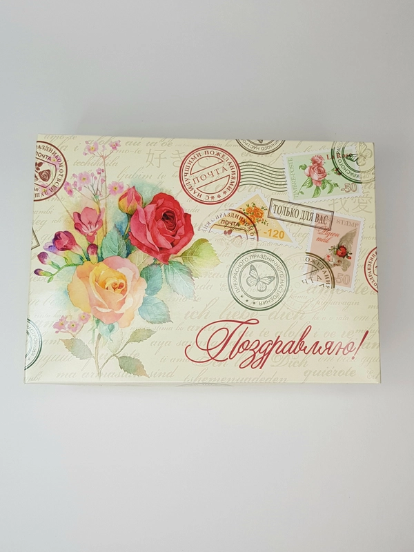Подарочная коробка