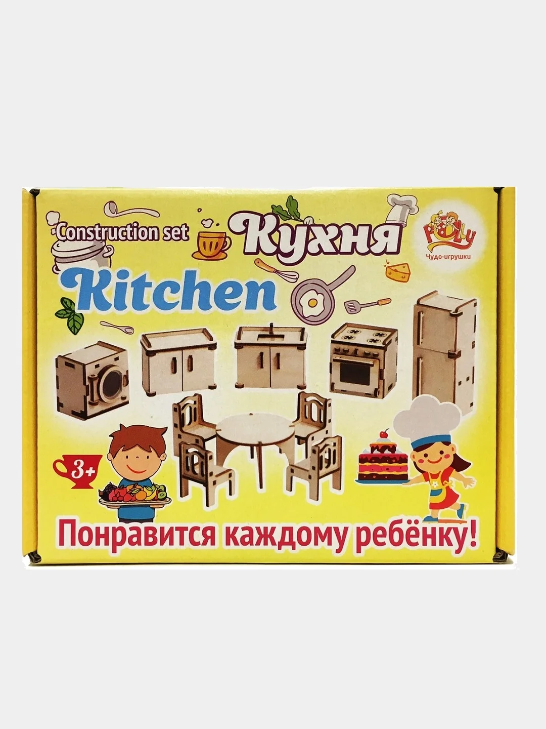 Мебель для кукол, до 12 см, "Кухня"