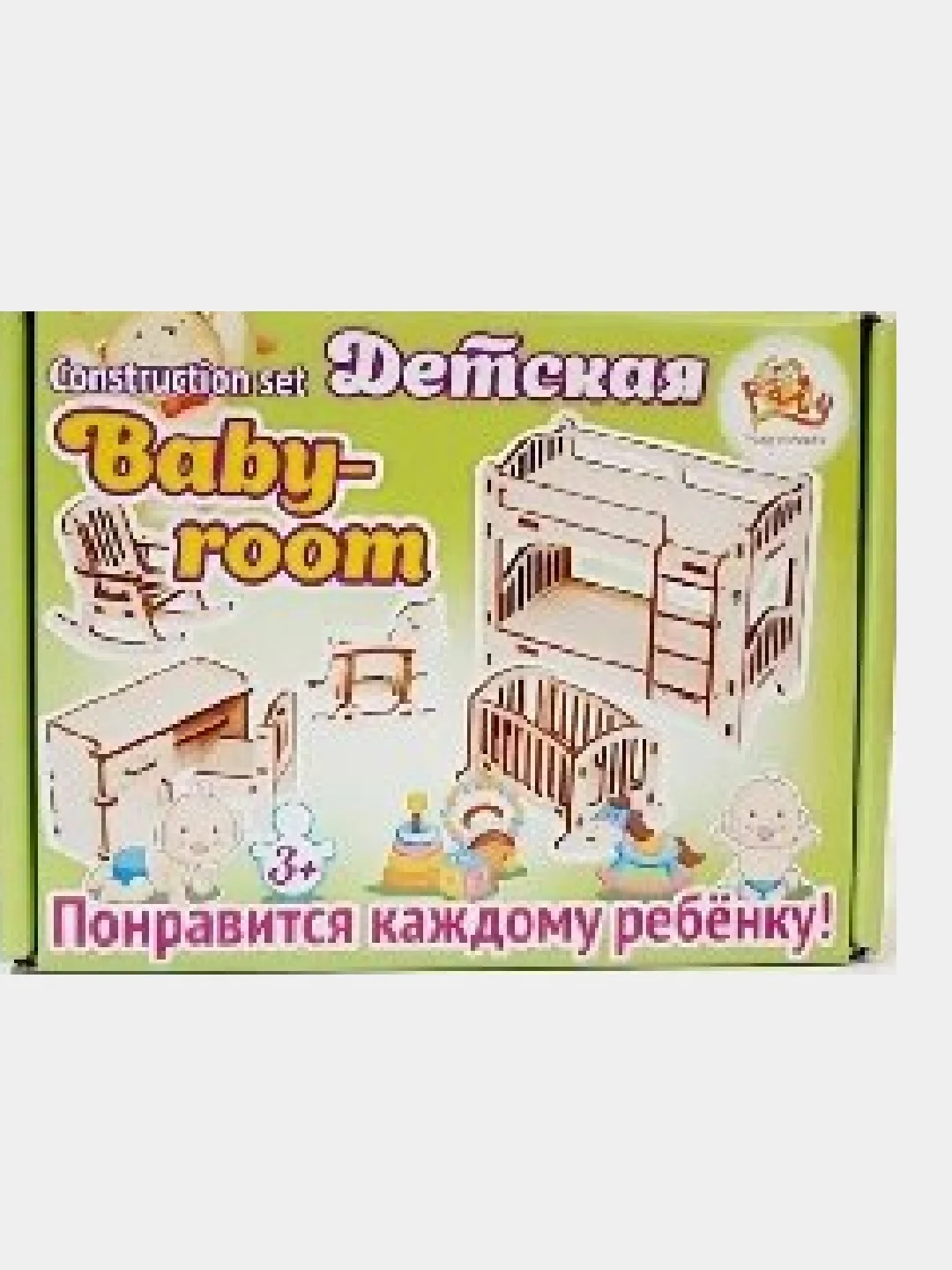 Мебель для кукол до 12 см "Детская"