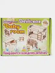 Мебель для кукол до 12 см "Детская"