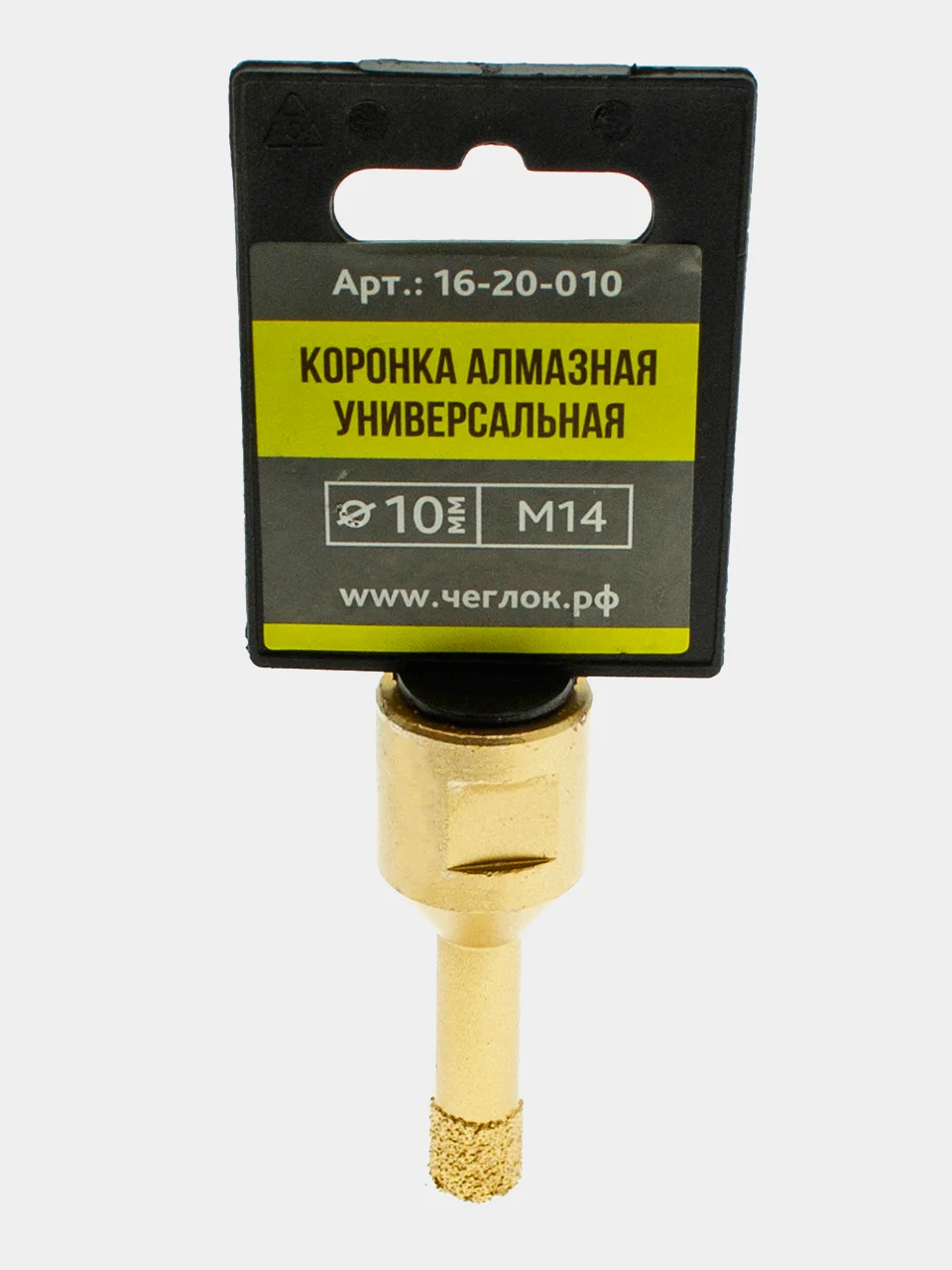 Коронка алмазная универсальная на УШМ, М14, по твердым материалам, Чеглок