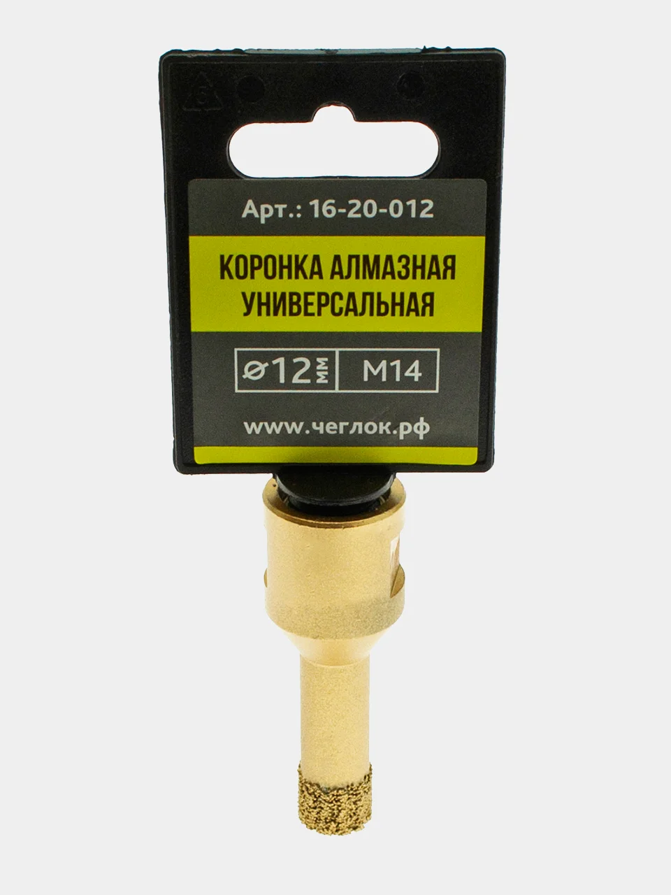 Коронка алмазная универсальная на УШМ, М14, по твердым материалам, Чеглок
