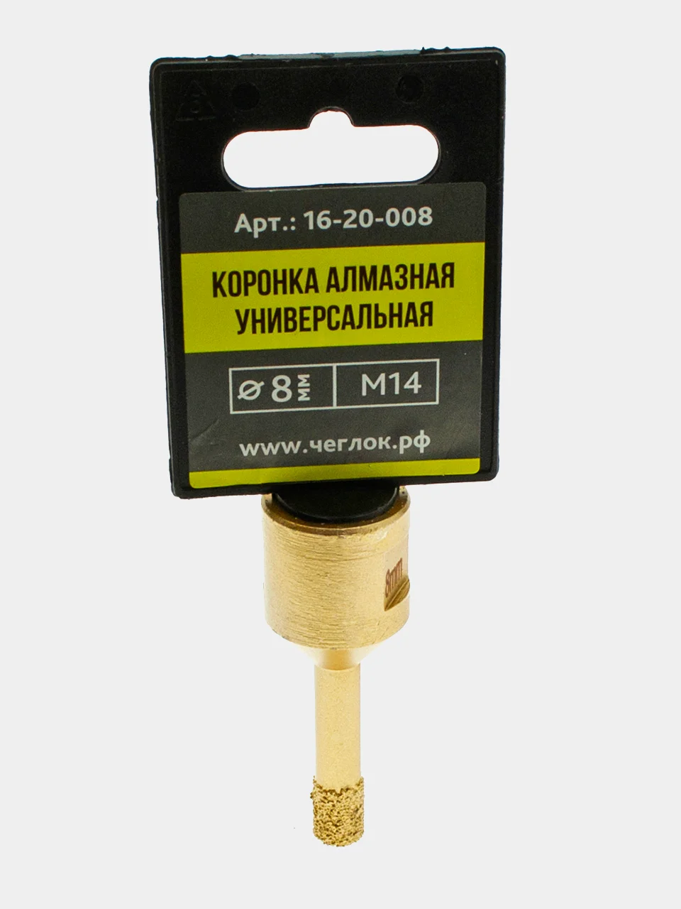 Коронка алмазная универсальная на УШМ, М14, по твердым материалам, Чеглок
