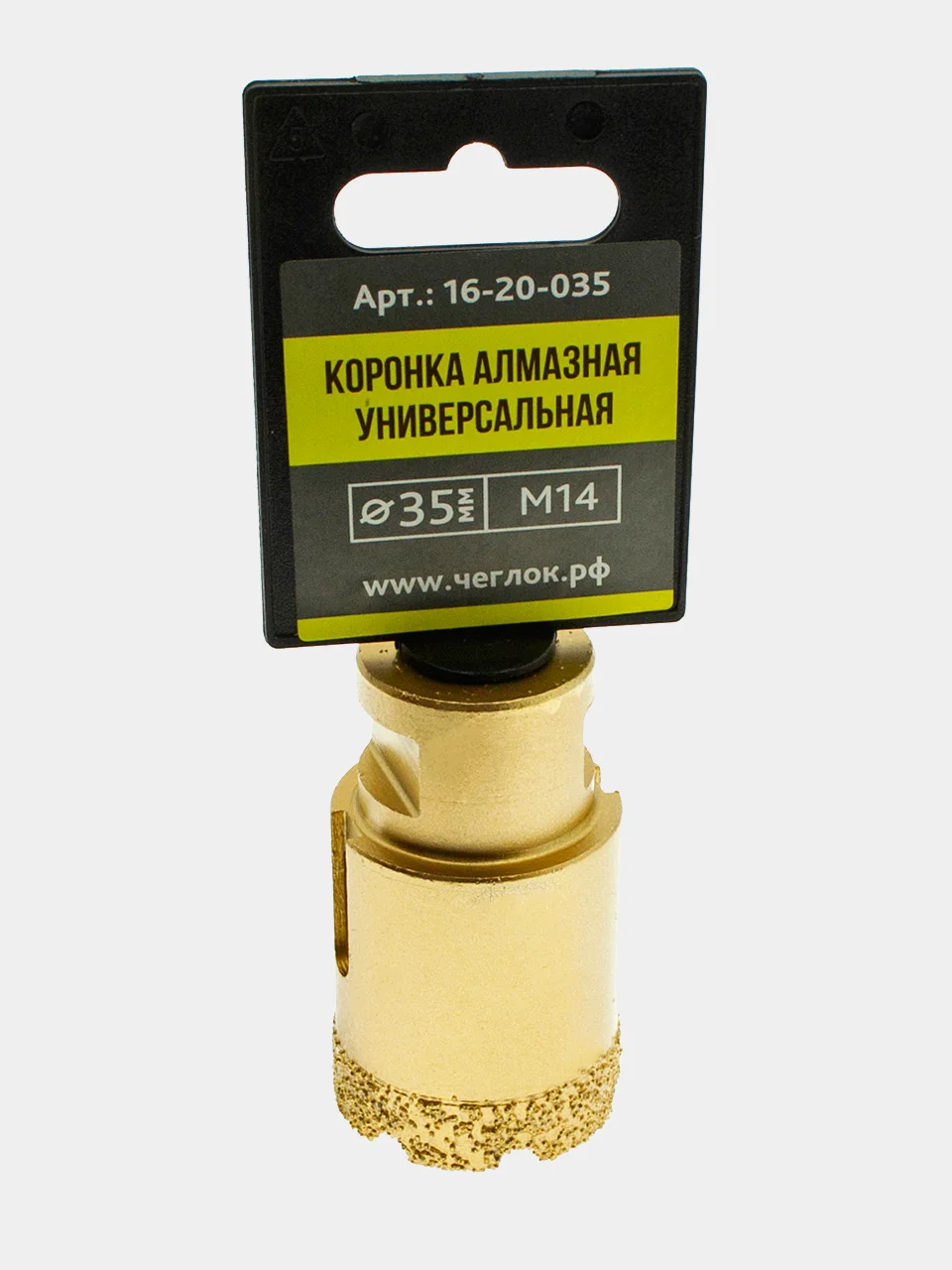 Коронка алмазная универсальная на УШМ, М14, по твердым материалам, Чеглок