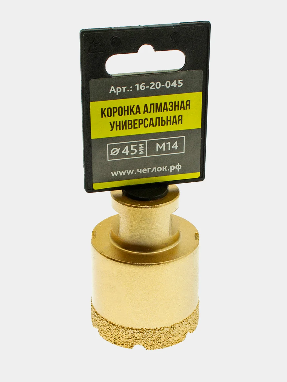 Коронка алмазная универсальная на УШМ, М14, по твердым материалам, Чеглок