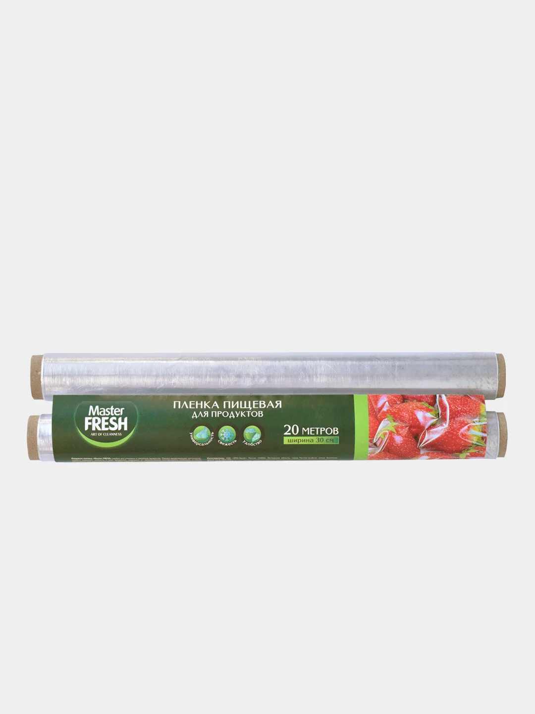 Пленка пищевая Master Fresh для продуктов 20 м