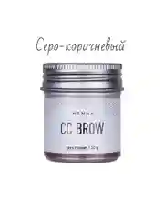 Серый хна для бровей в баночке, 10 г