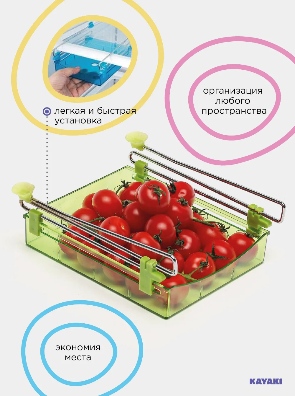 Розовый универсальная мини подвесная полочка