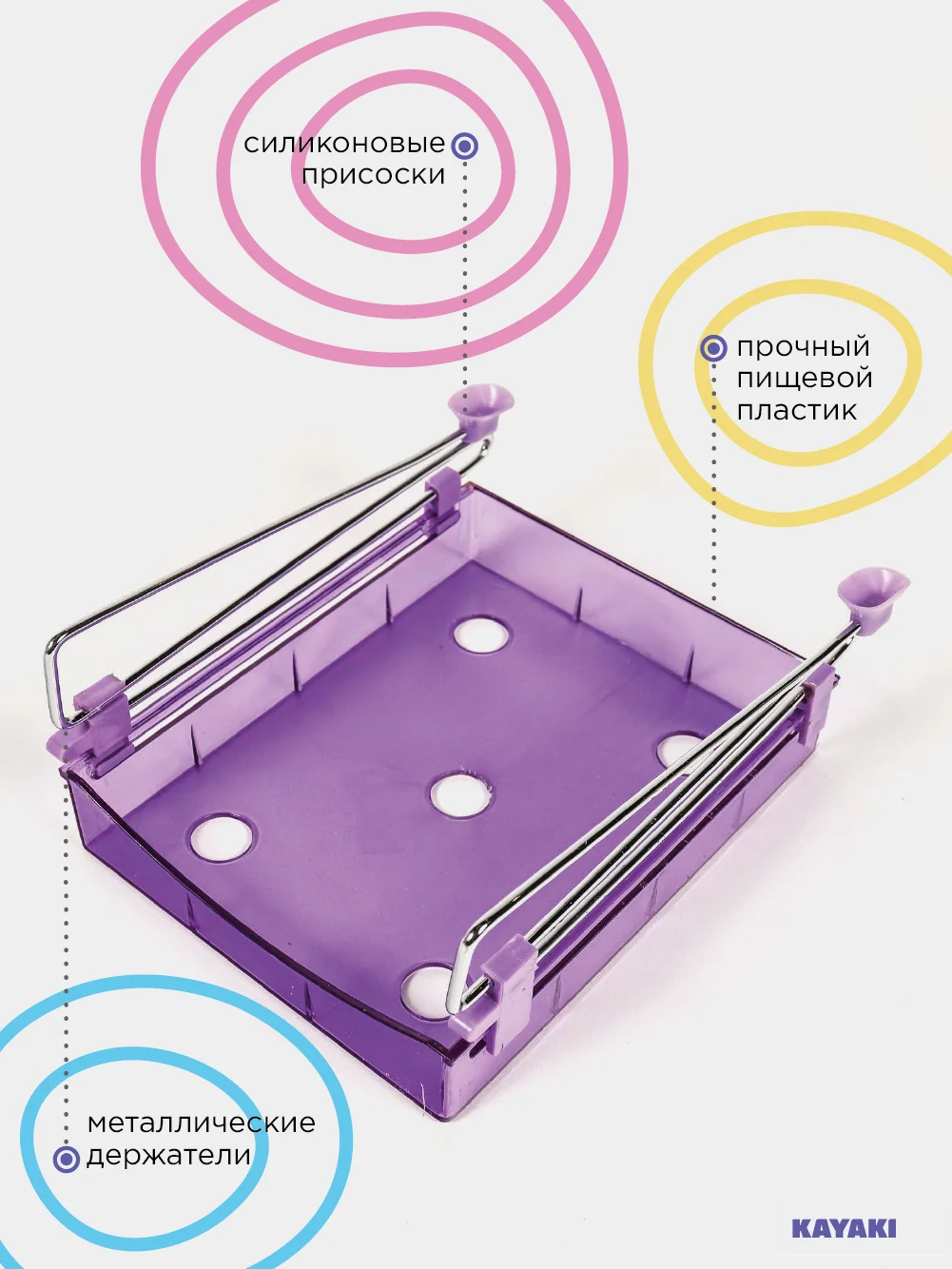 Розовый универсальная мини подвесная полочка