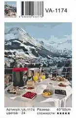 Картины по номерам, 40 x 50