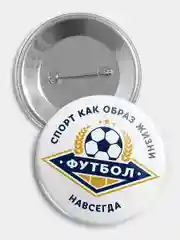 Значок "Футбол", 56 мм