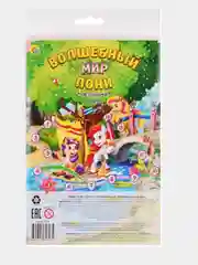 Коралловый мини-игры  "ходилка - бродилка"
