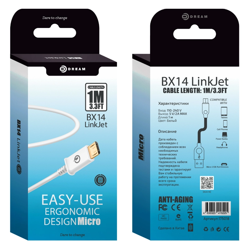 Кабель DREAM MicroUSB BX14 1M, белый