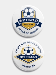 Значок "Футбол", 56 мм