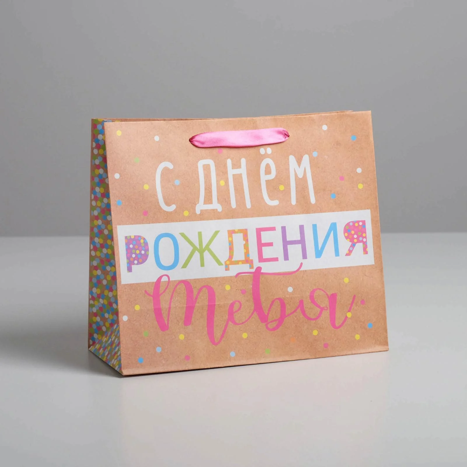 Пакет крафтовый "Воздушные мечты"
