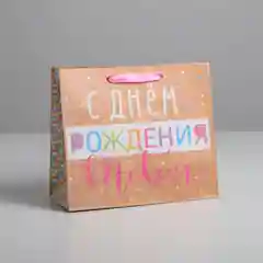 Пакет крафтовый "Воздушные мечты"
