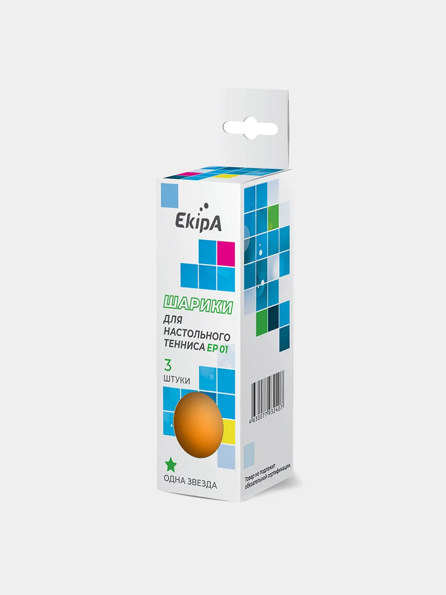 Шарики для настольного тенниса Ekipa, по 3 и 6 штук