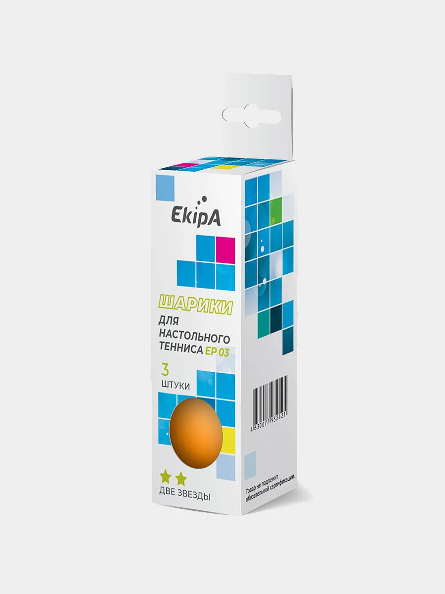 Шарики для настольного тенниса Ekipa, по 3 и 6 штук