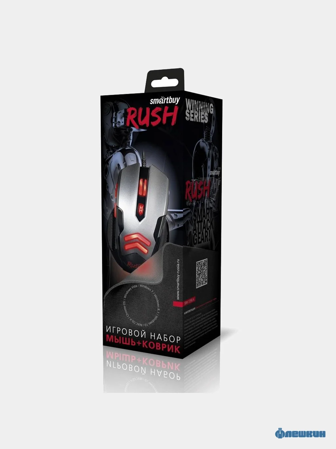 Игровая мышь SmartBuy RUSH 729, коврик