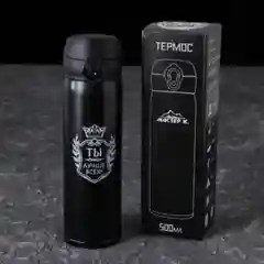 Термос "Ты лучше всех", сохраняет тепло 8 ч, 7 х 26 см