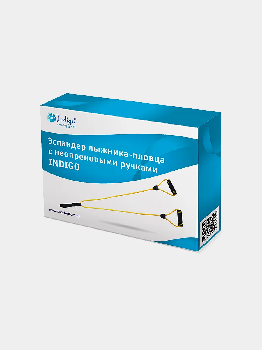 Эспандер лыжника-пловца с неопреновыми ручками Indigo, 2 жгута
