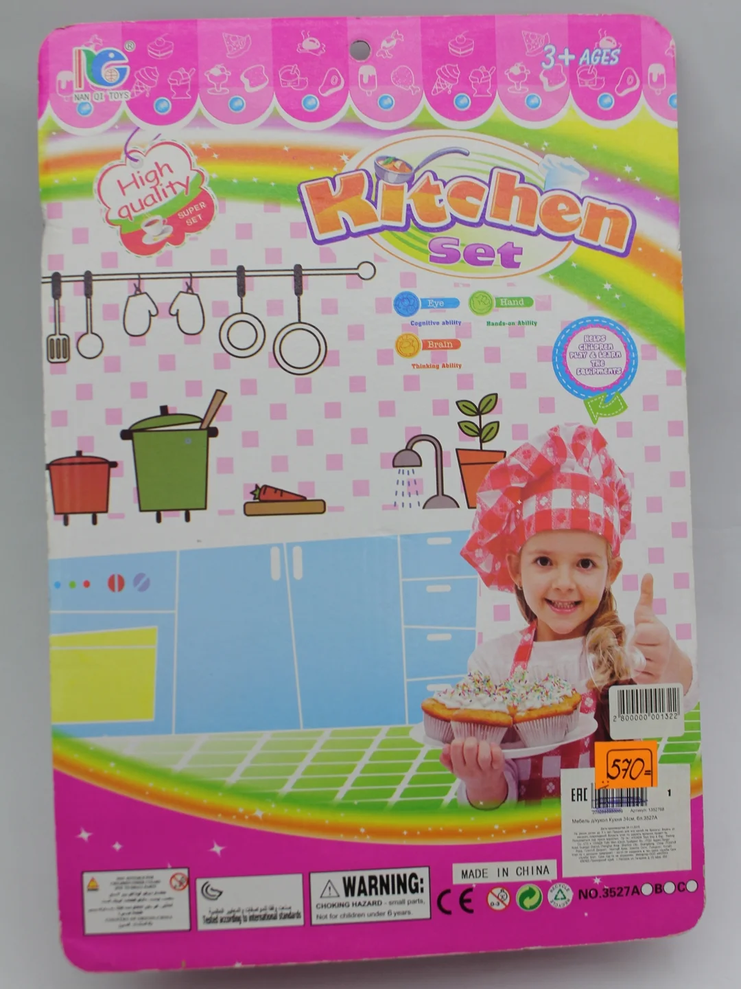 Мебель для кукол "Кухня", 34 см