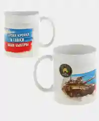 Зеленый кружка "Защитнику"
