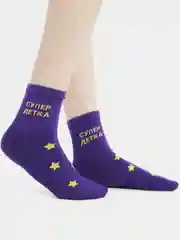 Носки подростковые с принтами и надписями "Супер детка!"