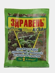 Удобрение Здравень аква для рассады цветочных, овощных и зеленых культур , 10 мл