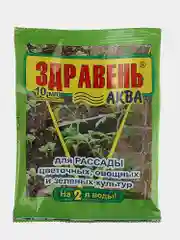 Удобрение Здравень аква для рассады цветочных, овощных и зеленых культур , 10 мл