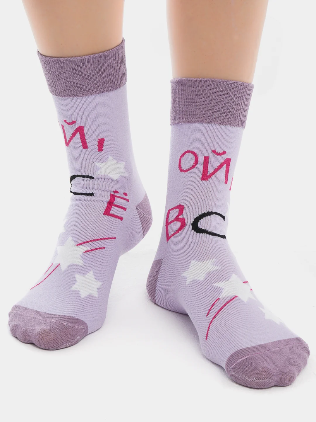 Фиолетовый женские носки