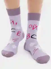 Фиолетовый женские носки