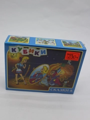 Кубики "Сказки-6"