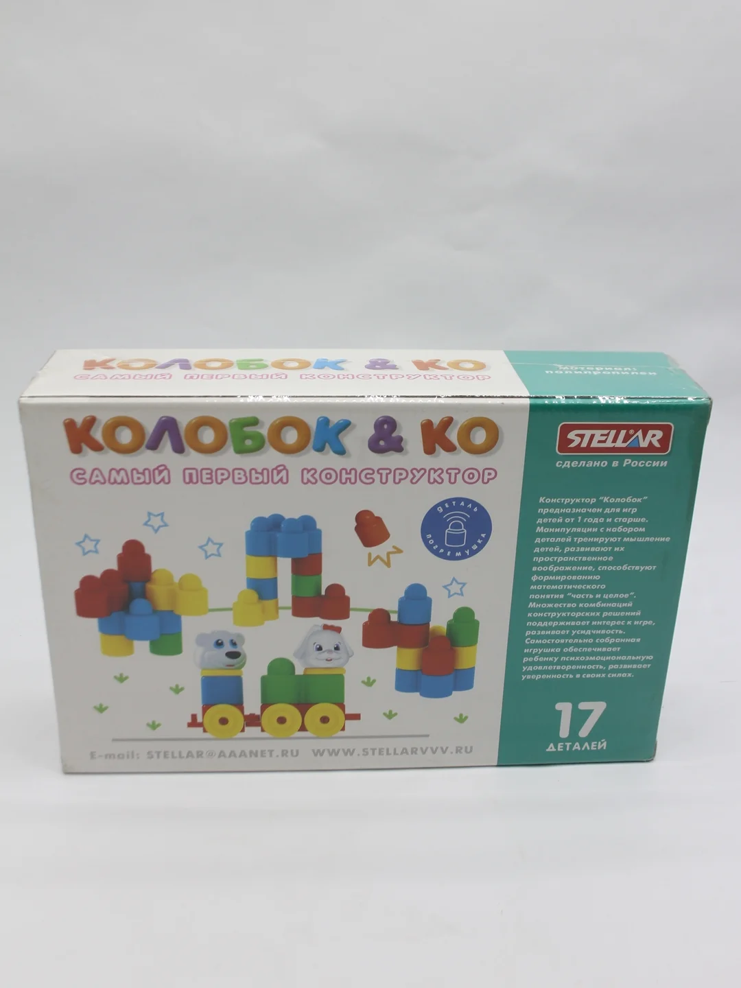 Конструктор "Колобок"