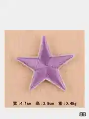 Белый нашивки звездочки