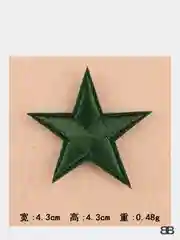 Лайм нашивки звездочки