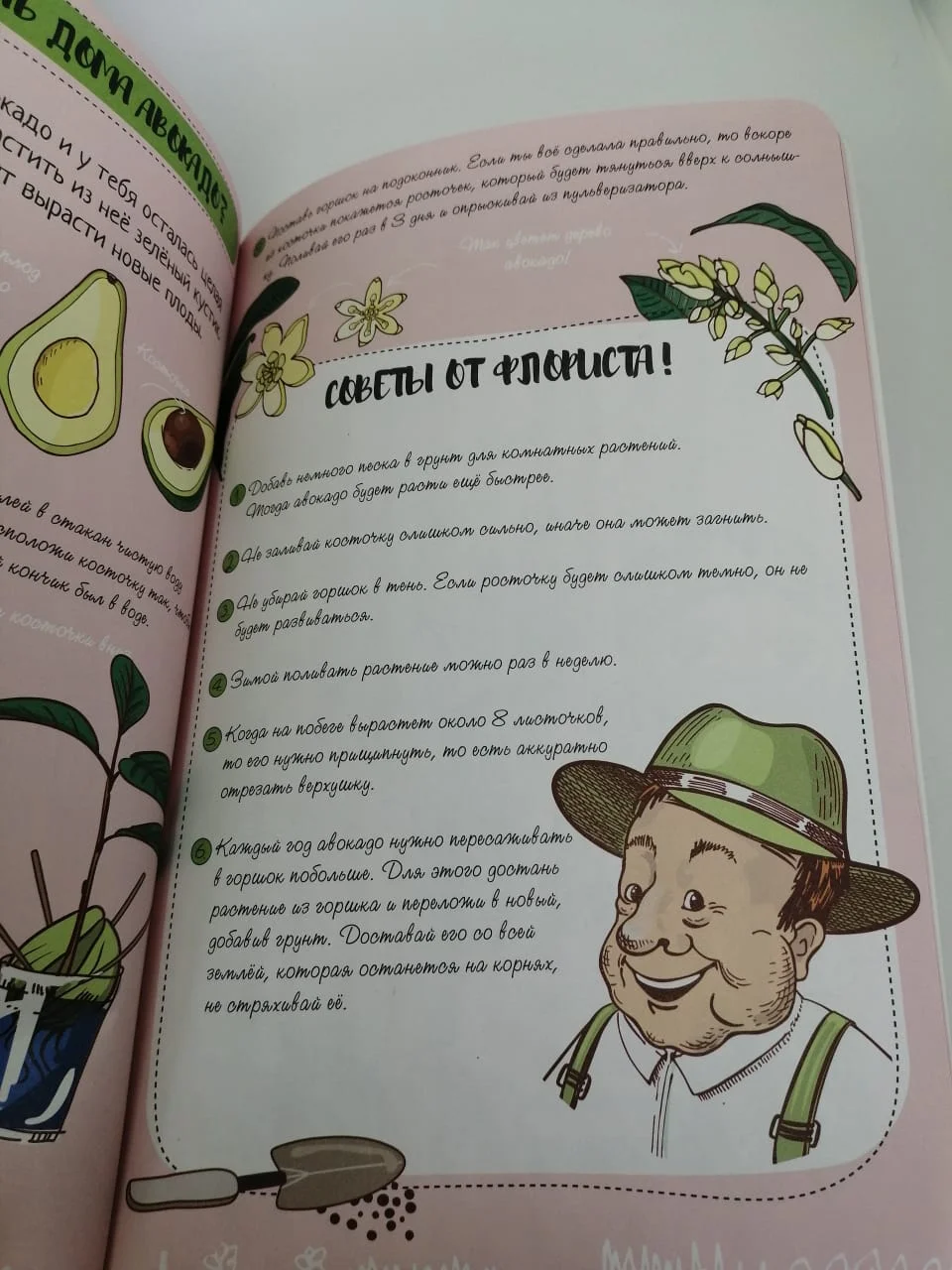 Книга для творчества "Игры и рисовалки"