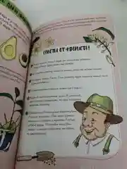 Книга для творчества "Игры и рисовалки"