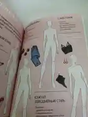 Книга для творчества "Игры и рисовалки"