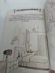 Книга для творчества "Игры и рисовалки"