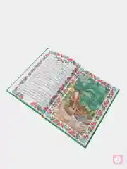 Книга, в твёрдом переплёте, "Сказки о животных"