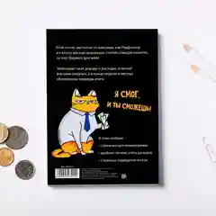 Бирюзовый умный блокнот CashBook, 4 вида