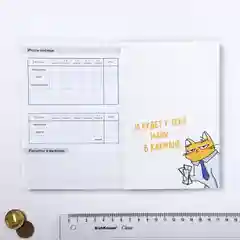 Бирюзовый умный блокнот CashBook, 4 вида