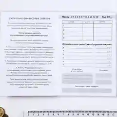 Бирюзовый умный блокнот CashBook, 4 вида