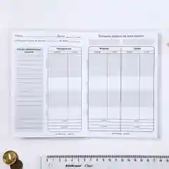 Бирюзовый умный блокнот CashBook, 4 вида