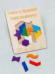 Головоломка Гексамино / головоломки для детей / обучающие игры / деревянные пазлы