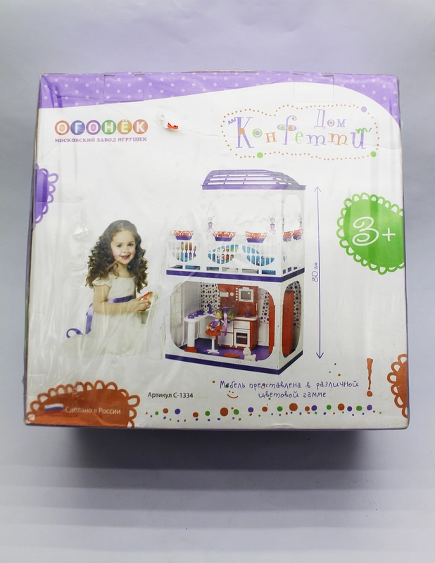 Дом конфетти