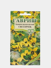 Клематис Светлячок (семена,цветы)