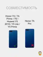Черный защитное стекло для Honor 7A, 7A Prime, 7S, Huawei Y5 2018, Y5 Lite, Y5 Prime