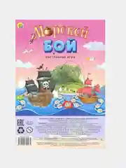 Бронзовый мини-игры  "ходилка - бродилка"